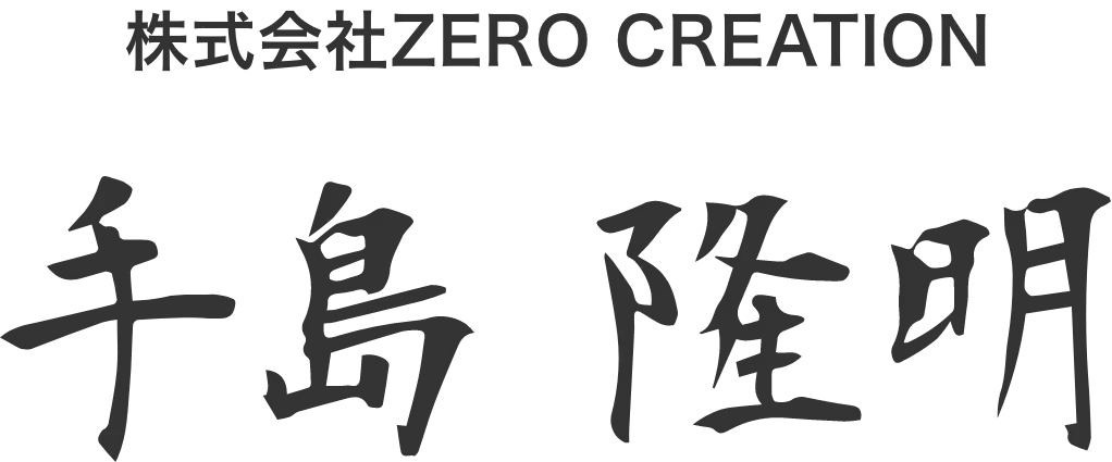 「未経験9割でも稼げる環境をつくる」——それが私たちの約束です。